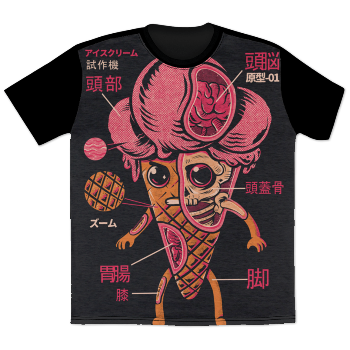 Ice Cream Dye-Sub All Over T-Shirt